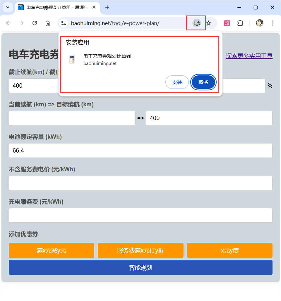 QQ截图20250117150846.png