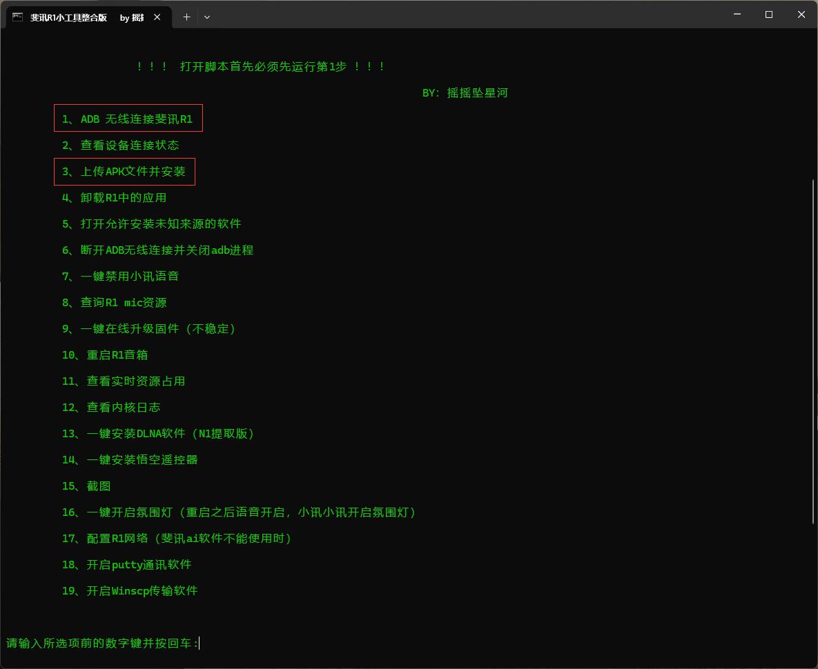 QQ截图20250110091202.jpg